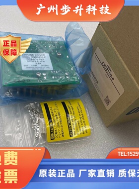 东方驱动器CSD2120-P CSD2109-P CSD2112-P
