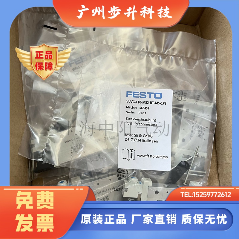 FESTO电磁阀 VUVG-L10-L10A-P53E-P53C-M52-T-ZT-RT-M5-M3-1P3