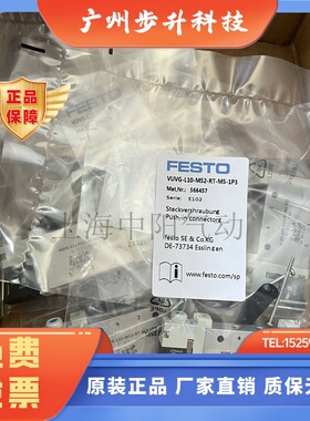 FESTO电磁阀 VUVG-L10-L10A-P53E-P53C-M52-T-ZT-RT-M5-M3-1P3