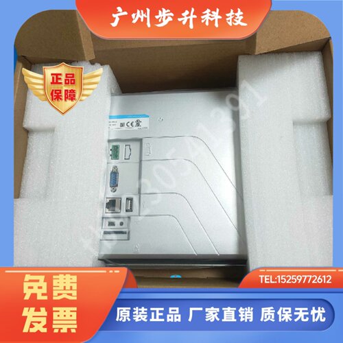 汇川触摸屏IT7070T/6070E/T/IT6100E/7100S/5070T/E/5100T/5104E