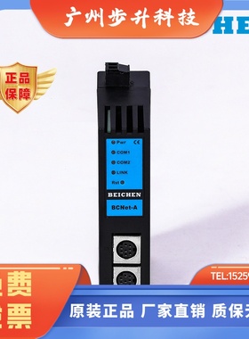 BCNet-A A2三菱PLC A系列支持SCADA/FC1/FC2组态Modbus TCP以太网