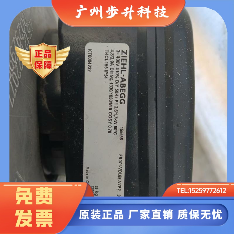 FN071-SDK.6F.V7P1 FN071-VDI.6N.V7P2 57206403 43354990-SDQ.6F