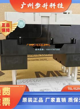 三菱塑壳断路器插入式底座 PMDN-1SV3 PMDN-2SV3 PMDN-4SW3 船用