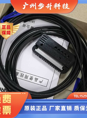 原装正品光纤传感器 E32-T16J E32-T16JR 实体店现货 E32-L25A