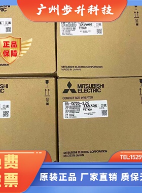 三菱变频器FR-D720S-008SC/014SC/025SC/070SC/042sc/-EC 全新议