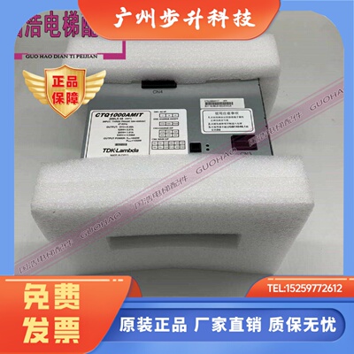 Z59LX-42 Z59LX-46 三菱电梯CTQ1000AMIT凌云-3开关电源 电梯配件