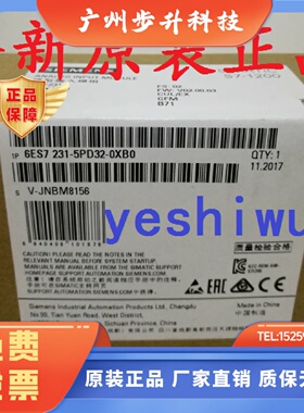 6ES7231 6ES7 231-5QF32-0XB0 5QF30 SM1231西门子S7-1200 AI8*TC