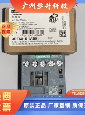 3RT6015-1AB01/1AB02 3RT6015-1AF01/1AF02 西门子接触器