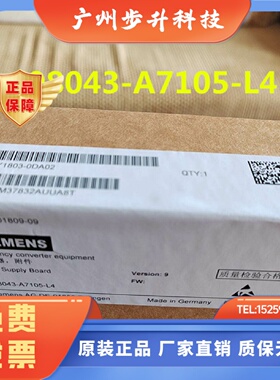 A5F00101809-013西门子6RA80可逆电源板C98043-A7105-L4-9