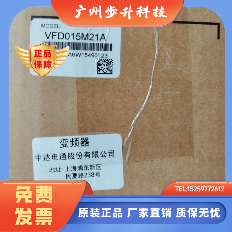 台达M系列VFD015M21A全新原装正品台达变频器现货