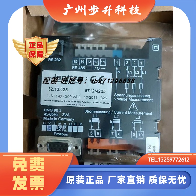 JANITZA UMG96S(52.13.025) L-N:140-300VAC