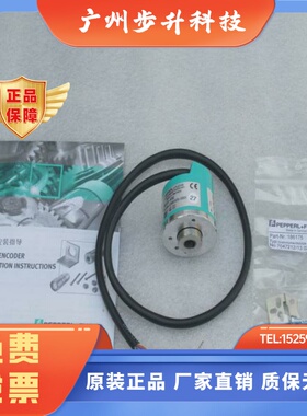 *现货销售*全新德国倍加福P+F编码器TSI40N-27AK0T6TN-00600 现货