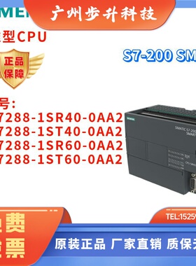 西门子 6ES7 288 6ES7288-1SR40/1ST40/1SR60/1ST60-0AA2 CPU