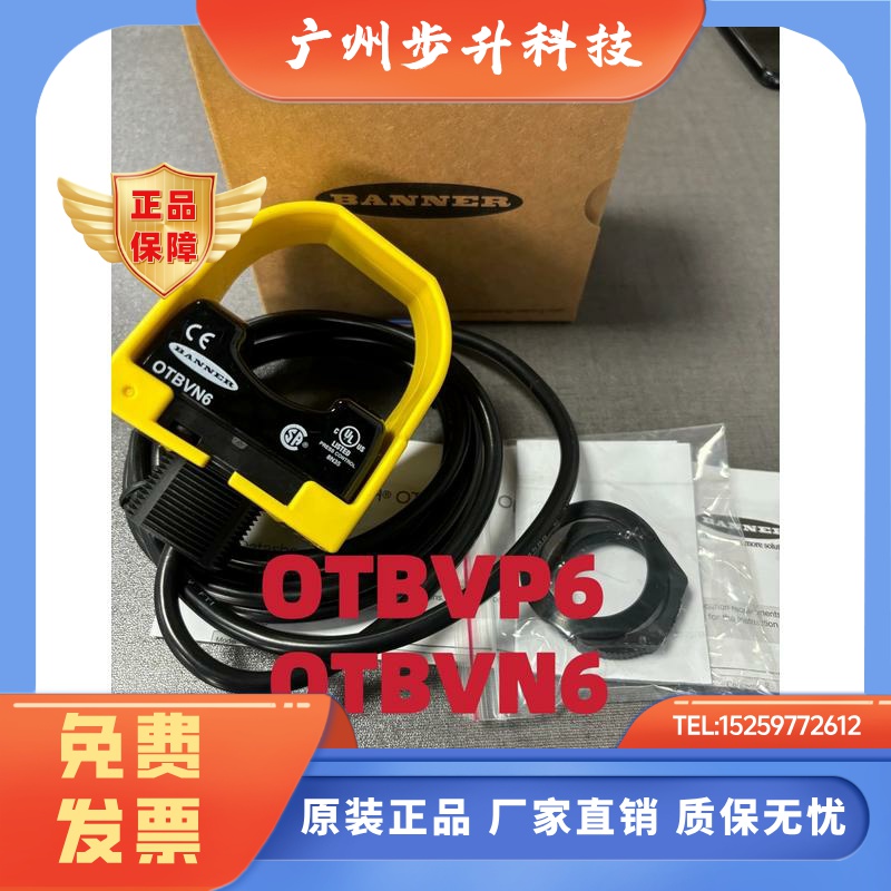 BANNER/邦纳 OTBVN6 W/Y, OTBVP6 W/Y,OTBVN6 ,OTBVP6 全新原装