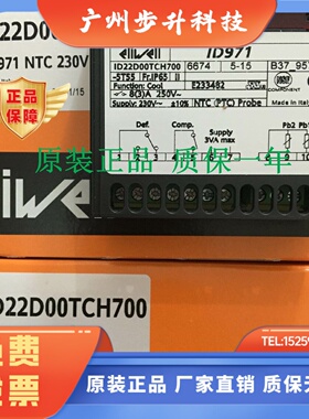 伊力威ELIWELL温控器 ID971  230V  NTC 控制器 ICPLUS915 12-24V