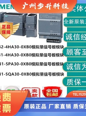 6ES7231-5PA30-0XB0西门子SB 1231 RTD 6ES7 231-5PA3O-OXBO