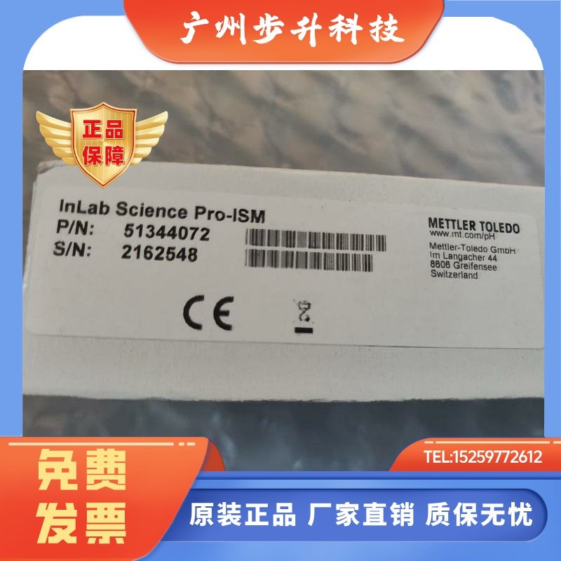 梅特勒-托利多InLab Science Pro-ISM低离子玻璃PH电极51344072