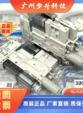 SMC真空发生器ZK2G07K5AL-06 ZK2G10K5AL-06 ZK2G12K5AL-06/08