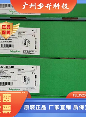 施耐德塑壳断路器C10N3TM100/C16N3TM125/C16N3TM160/C25N3M250