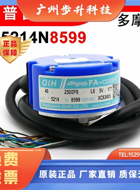 TS5214N8566多摩川编码器N8590 N8564 N8599 N8578 N8561 N8579