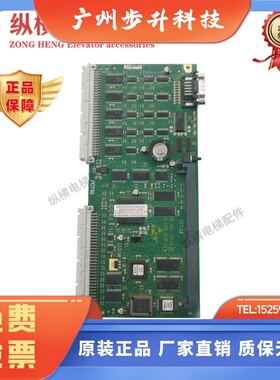 5400电梯配件 360主板 ID.NR.591640 591359 590862 全新GCIOB360