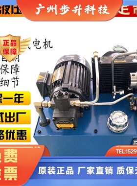 液压站，液压系统/机床液压泵站VP150.75KW-1.5KWVP20电磁阀