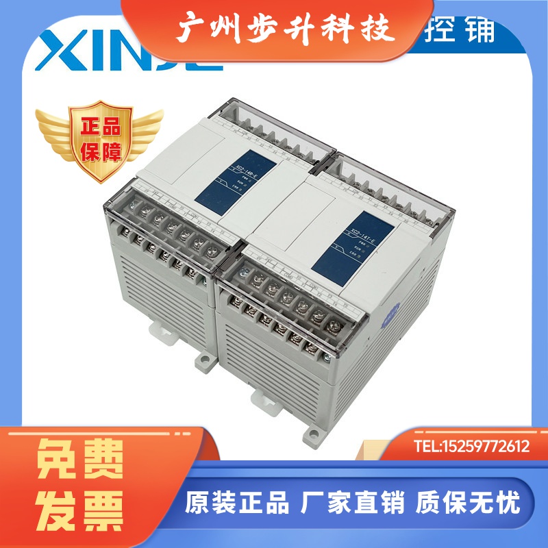 信捷PLC XC2/XC3/XC5-14T/16T/24T/32T/42T/48T/60T-E/C 全新原装