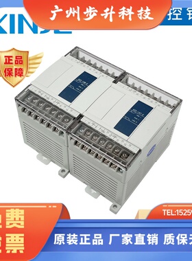 信捷PLC XC2/XC3/XC5-14T/16T/24T/32T/42T/48T/60T-E/C 全新原装
