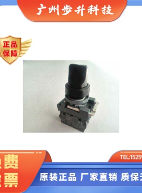 ABB 选择开关 M3SS1-40B-20 / M3SS1-10B+MCBH-00+MCB-10+MCB-10