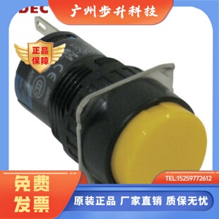 M1PGC A1PRC M1PRC 日本idec和泉开关 A1PWC A2PSC M2PYC AB6M