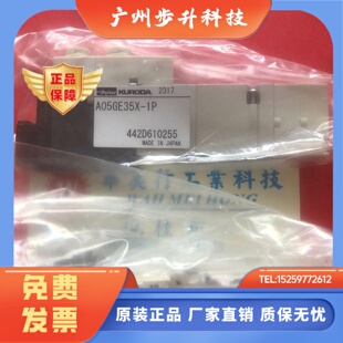 A05GD35X-1P-KMR A05GD35X-1P-NBG A05GE35X A12GD35X电磁阀