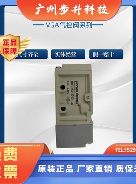 PneuIead纽立得VGA3130-03VGA纽立得系列气控阀