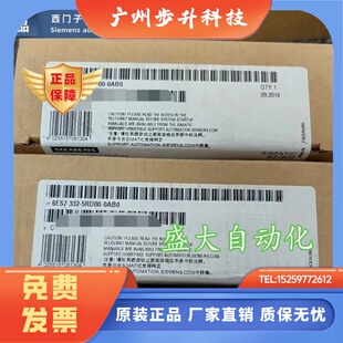 332 6ES7332 SM332模块6ES7 0AB0西门子全新原装 0AB0 5RD00