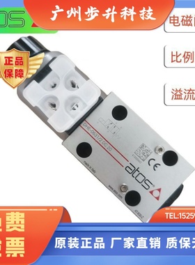 ATOS阿托斯电磁球阀DLEH-3C 20液压阀DLEH-2A/3A/2C DLEHM-3C