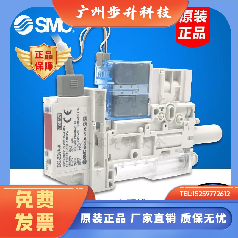 SMC真空ZK2G07K5ALA-06/08 10/15/12K5ALA HL/EL/CLA KWA RWA NL2
