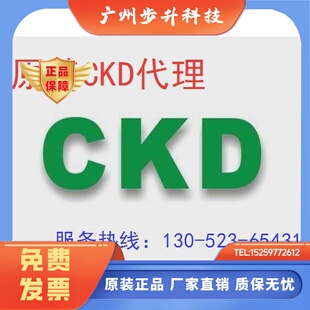 B420 B330 B320 B120 特价 B130 CKD喜开理支撑架B320