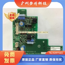 全新原装正品安川变频器1000系列 模块驱动板ETC710361/ETC710360