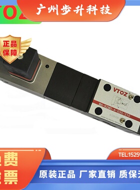 VTOZ维拓斯比例压力阀MA-RZMO-A-010/210液压阀MA-AGMZO/RZGO系列