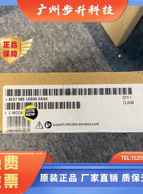 西门子｜6ES75401AB000AA0｜PLC模块｜全新原装正品