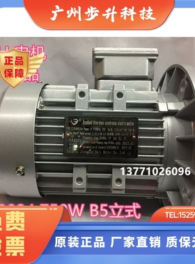 德力DELIMOTOR电机GS8024/380V0.75KWGS7134GS7144三相铝壳电动机