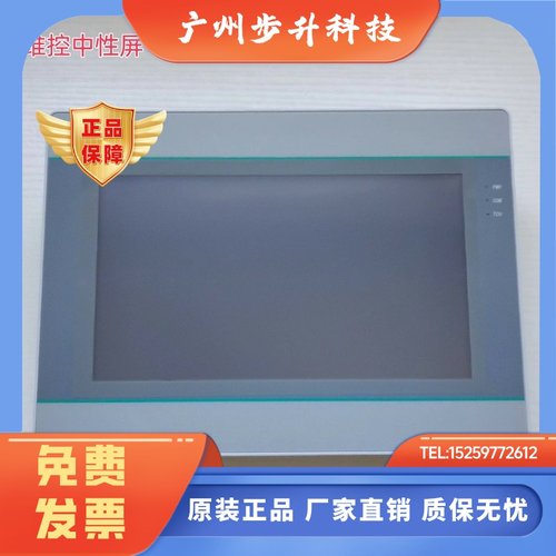 WECON维控触摸中性屏PI3070ie7寸 ig PI3102ie10.2寸 PI3043ie-T