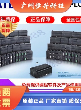 Fatek永宏PLC正品B1-CM2 CM5 CM22 CM55 CM25 CM55E CM25E模块