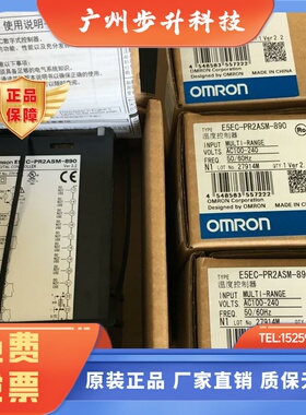 原正品全新E5EC-PR2ASM QR2ADM RR2ADM QR2ASM -800 808 890 828