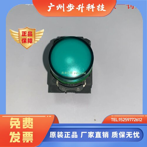 XB5AVB1  XB5AVB3  XB5AVB4  XB5AVB5  XB5AVB6 施耐德指示灯