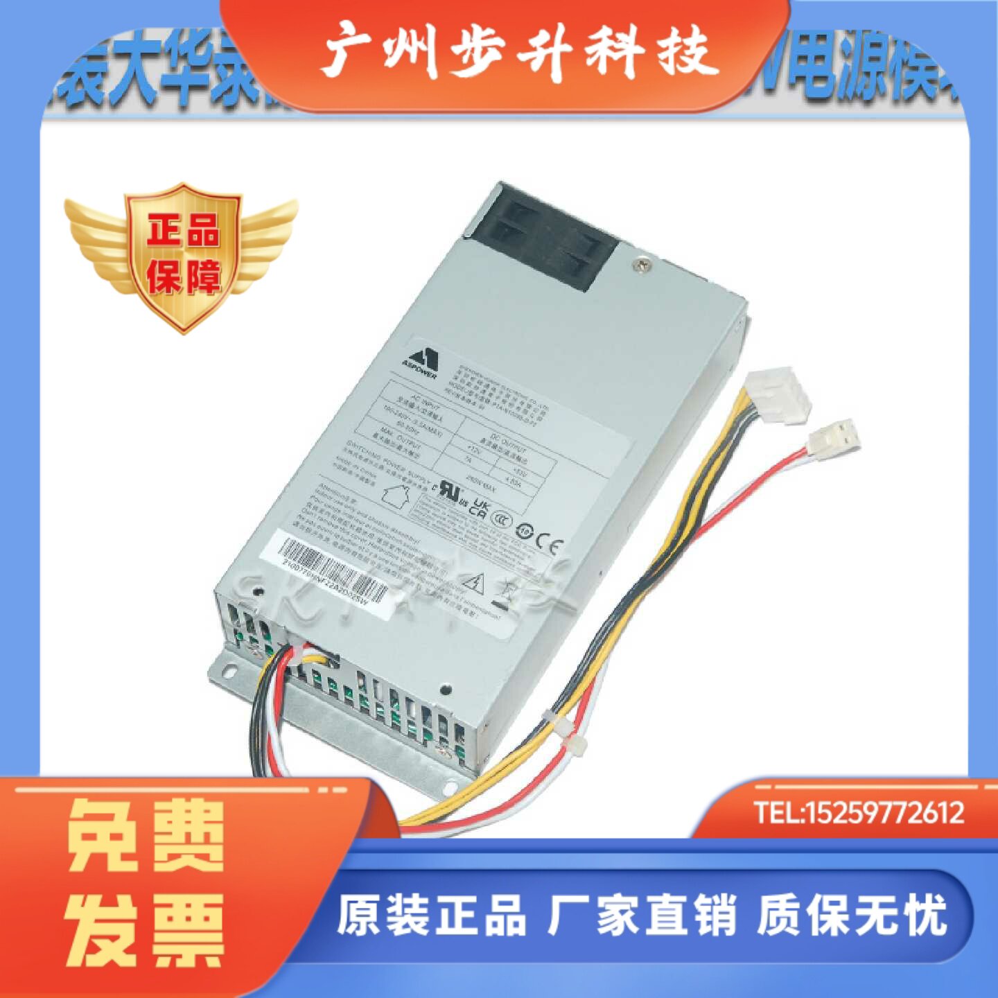 全新原装大华录像机电源P1A-N10280-D-F2 大华监控电源KSA-300T2