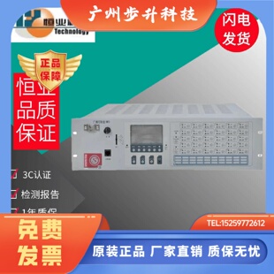 北京恒业世纪消防广播控制盘HY5723D恒业MP3消防广播主机