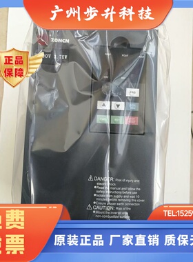 ZONCN众辰H3000变频器H3400A0D75 1D5 2D2 3D7 5D5 7D5 11K 15K