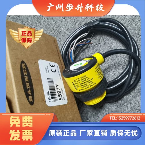 T30UINA T30UINB T30UIPA T30UIPAQ T30UUNA T30UUPA 邦纳BANNER