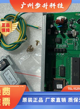 海湾 GST-INET-03/03A(GST200/5000/9000)集成接口卡三方通讯协议
