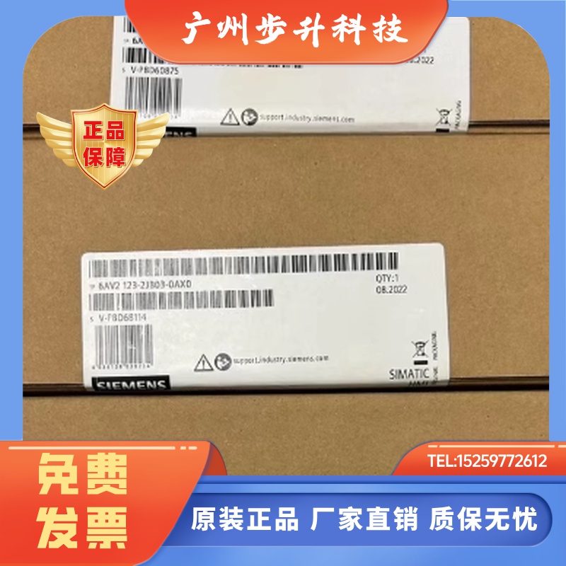 6AV2123-2JB03-0AX0西门子KTP900基本版精简面板6AV21232JB030AX0